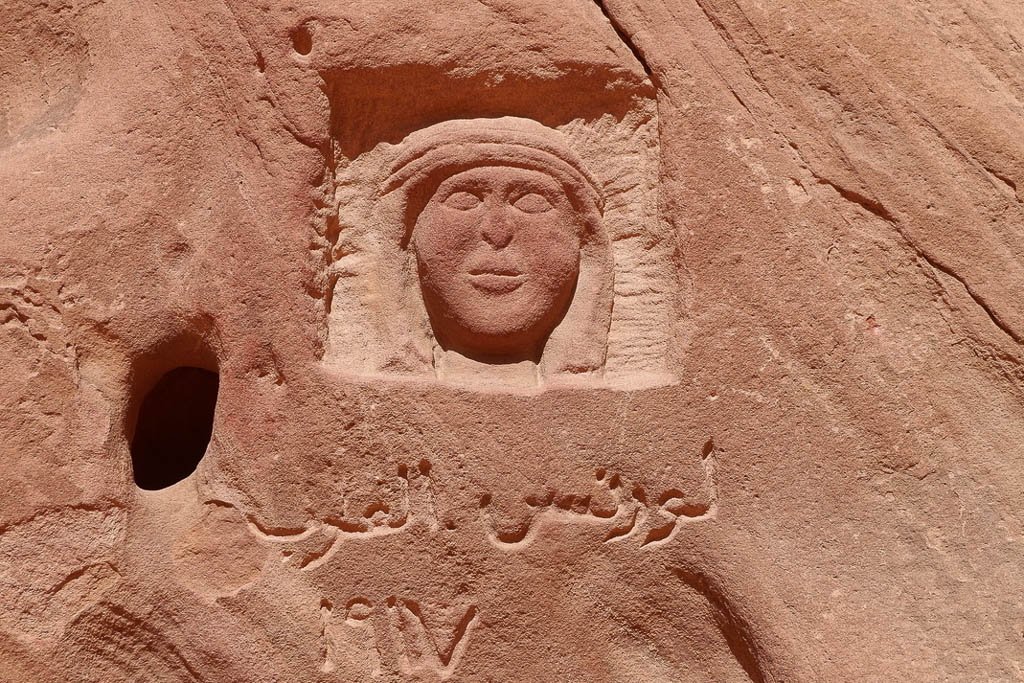 Lowrance of Arabia